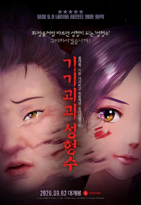 97干在线观看
