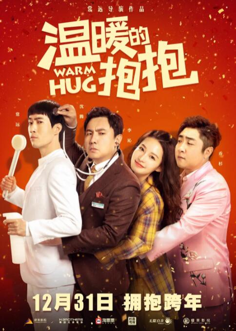 精品综合久久久久久8888