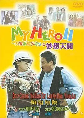 日韩午夜大片