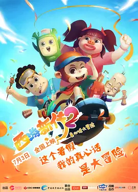 国产精品综合久成人