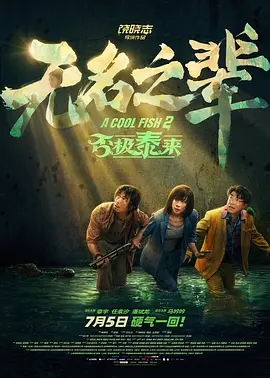 沙龙理疗室