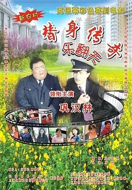 艺人付出的代价