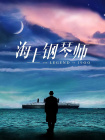 国产午夜在线视频