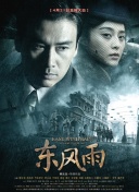 一级大片免费看