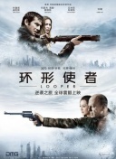 白丝女同