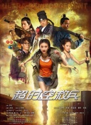 白浊女教师