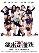 综合爱爱