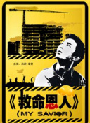 吉吉映画