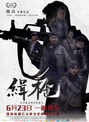 特别热的新妈妈