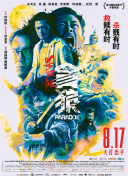 香村野色