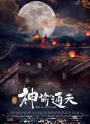 国产精品欧美一区喷水