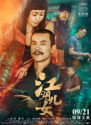 丁香色婷婷