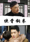 火影忍者黄油
