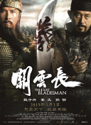 高中小鲜肉gay1069免费