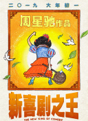 极情综合网