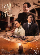 中文一区二区在线观看