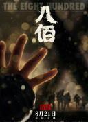 大雄h静香无遮挡