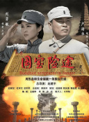 国产一区精品在线观看