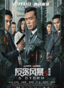 日韩a级片在线观看