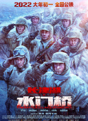 一区二区三区高清