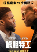 欢乐颂在线观看免费完整版