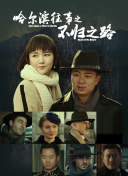 免费看片h333·tv