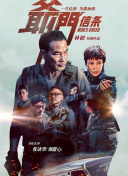 你是我的命运