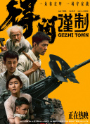 我c了语文老师一节课