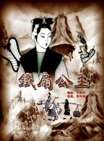 国产成人欧美一区二区三区的