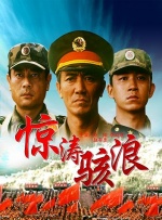 亚洲欧美日韩高清中文在线