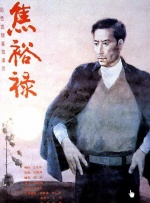 亚洲资源在线观看