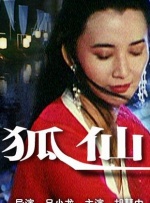 男生插女生的逼