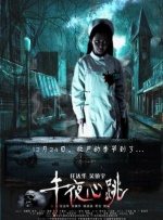 英语老师乖乖挽起裙子