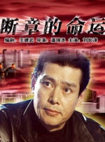 伊人干综合网