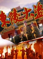 欧美日韩国产另类在线观看