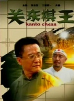 久久精品区