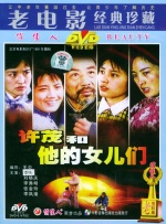 美女踩踏视频