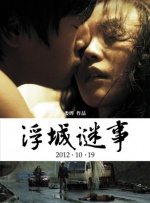 亚洲经典在线中文字幕