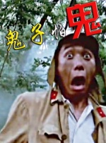 小萝莉被到爽
