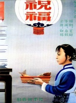 成人的世界一个就够了