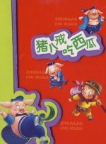 精品精品国产欧美在线观看
