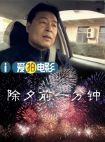 国产农村三片免费网站