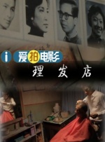7080影院在线观看视频