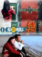 发情的有夫之妇：无限性