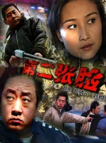 欧美国产成人一区二区三区