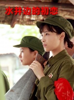 妻子的品味