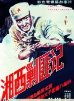 精品欧美一区手机在线观看