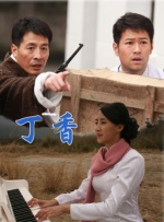 五月婷色