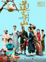 爱爱www在线观看视频高清