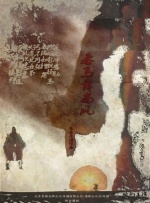 日日日操